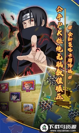 火影木叶村破解内购版截图1