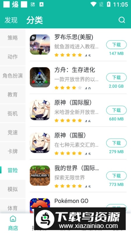 ourplay谷歌商店阉割版2025最新版最新版截图1