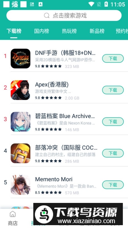 ourplay谷歌商店阉割版2025最新版最新版截图2