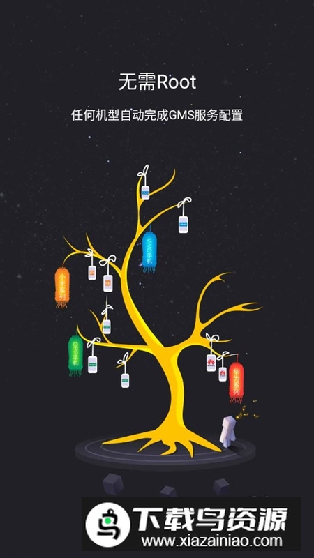 OurPlay加速器(对峙2谷歌框架三件套手机版)截图1