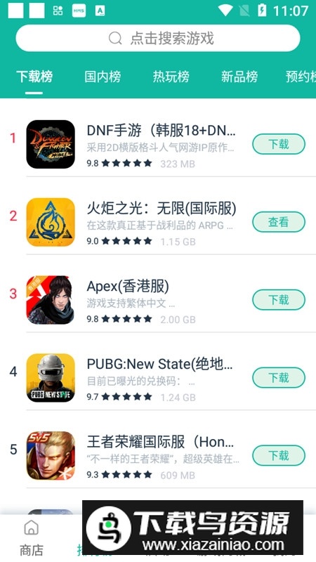 OurPlay加速器(对峙2谷歌框架三件套手机版)截图3