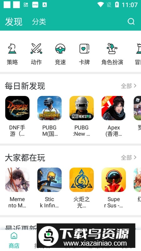 OurPlay加速器(对峙2谷歌框架三件套手机版)截图4