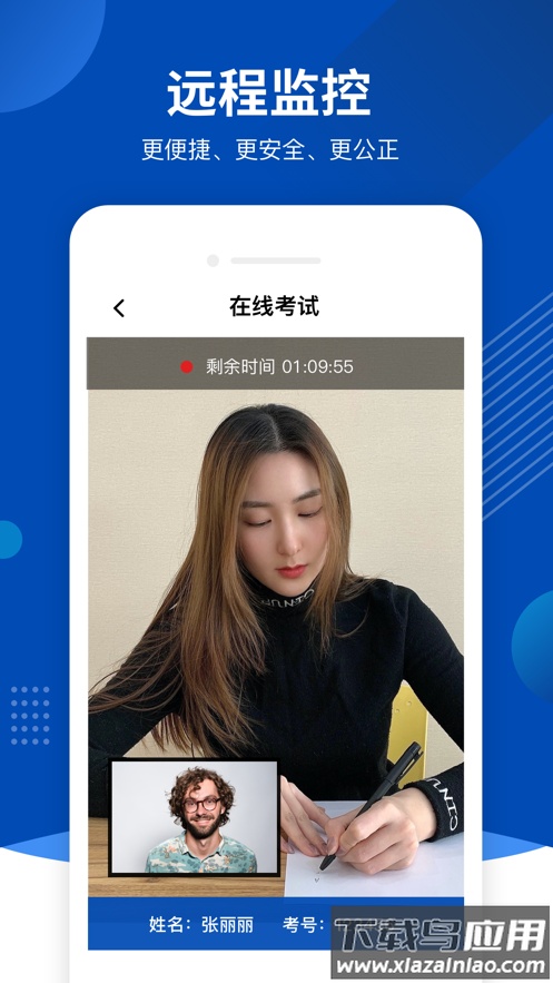 优巡app官方下载最新版最新版截图4