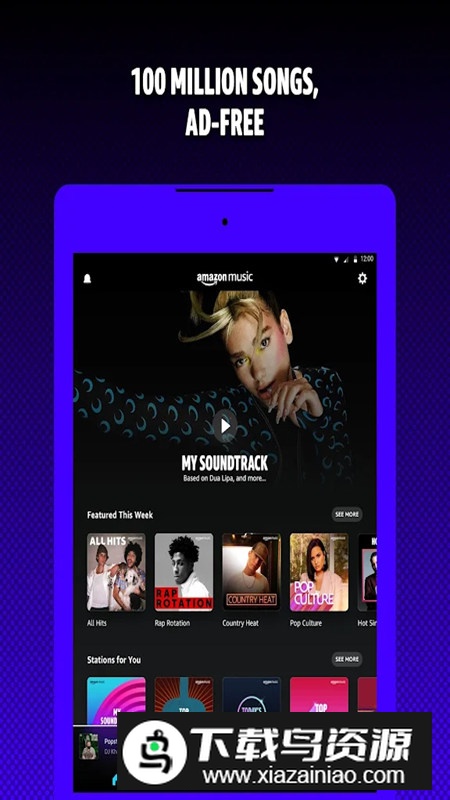 Amazon Music亚马逊音乐手表版app截图6
