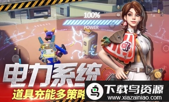 末日余晖手机版(Farlight 84)最新版截图2