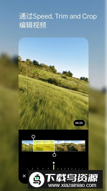 vscocam滤镜终身会员版截图2