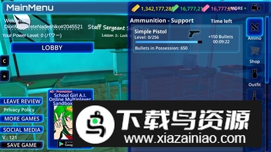 JP 高中女生生存模拟器多人游戏破解无限金币最新版截图1