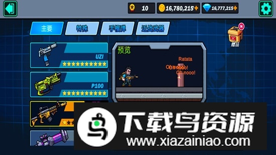 合金突击队机枪射击弹头破解版免广告最新版截图1