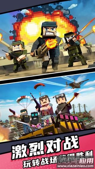 精英枪神手游下载最新版截图2