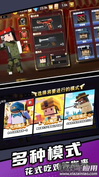 精英枪神手游下载最新版截图3