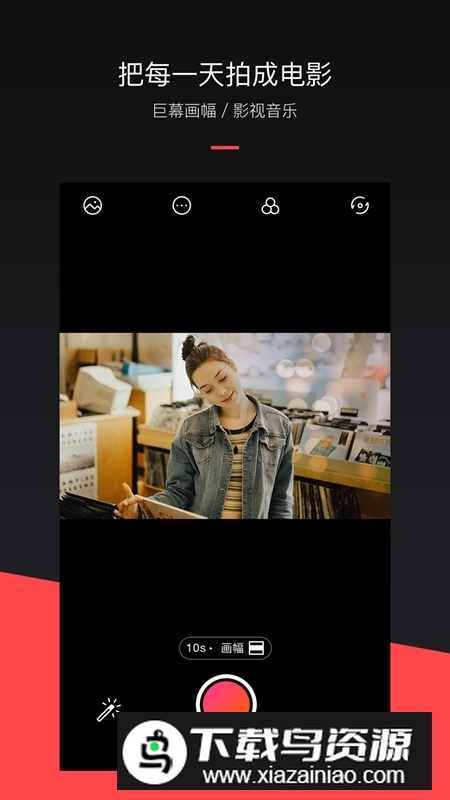 mixv特效软件最新版最新版截图2