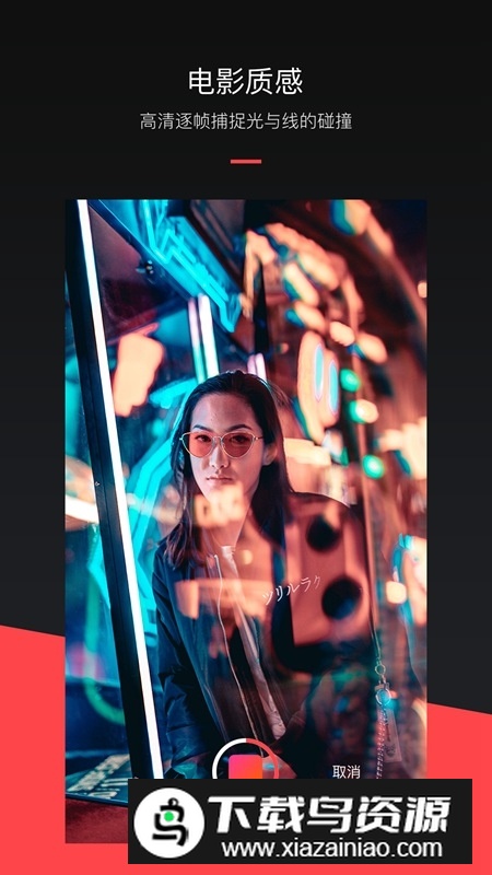 mixv特效软件最新版最新版截图3