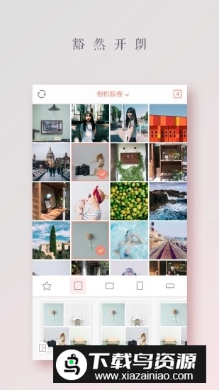 拼图酱官方app手机版截图1