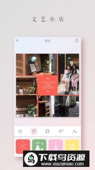 拼图酱官方app手机版截图2
