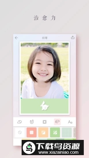 拼图酱官方app手机版截图3