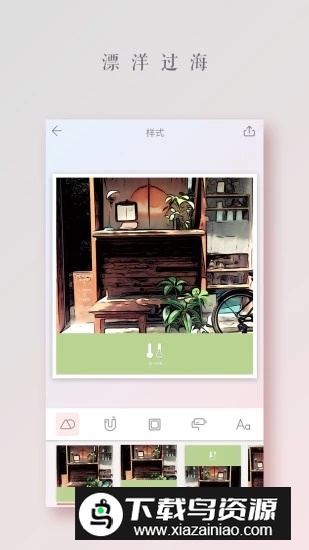 拼图酱官方app手机版截图4