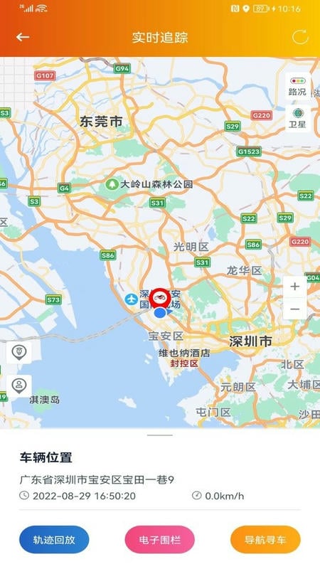 突破者官方版最新版截图2