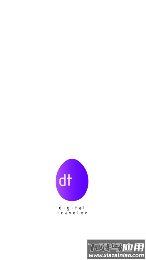 数旅人dt宇宙app最新版截图1