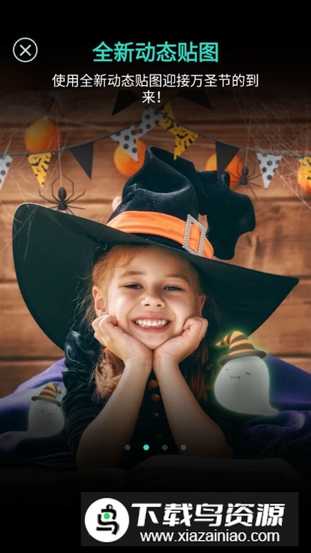 PhotoDirector相片大师完整破解版apk截图1