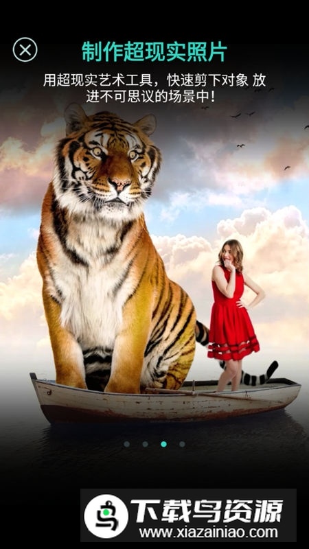 PhotoDirector相片大师完整破解版apk截图2