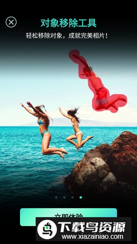 PhotoDirector相片大师完整破解版apk截图3