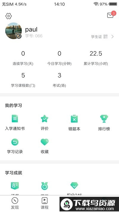 ptt养猪学习院app最新版截图3