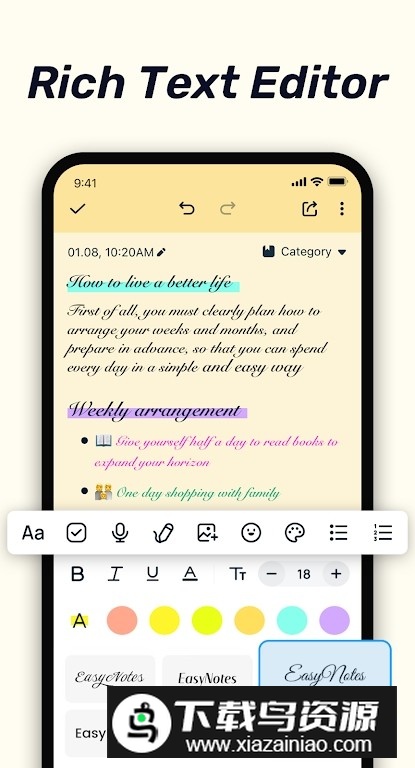 Easy Notes笔记解锁专业版截图3