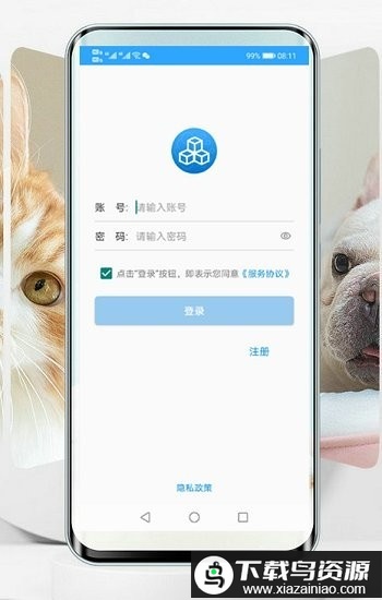 快单助手app最新版截图2