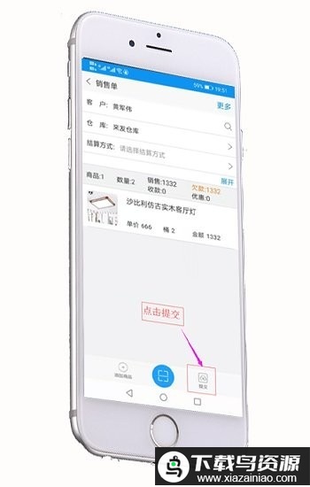 快单助手app最新版截图3