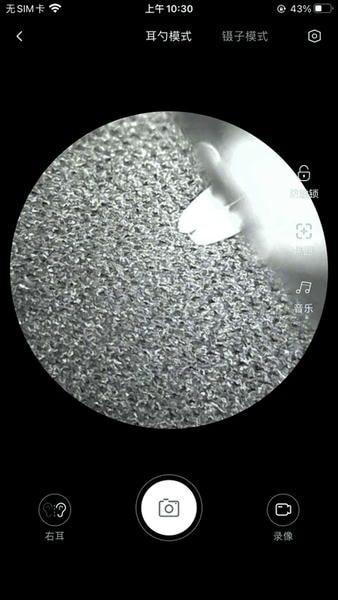 小米bebird(蜂鸟采耳)最新版截图2