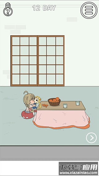 找到老婆的私房钱2手游下载截图3