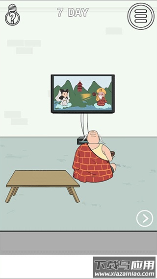 找到老婆的私房钱2手游下载截图4