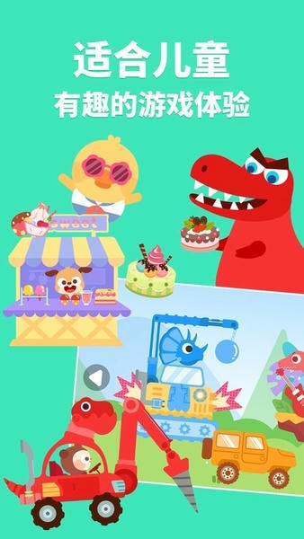 多多小镇手机版最新版截图1