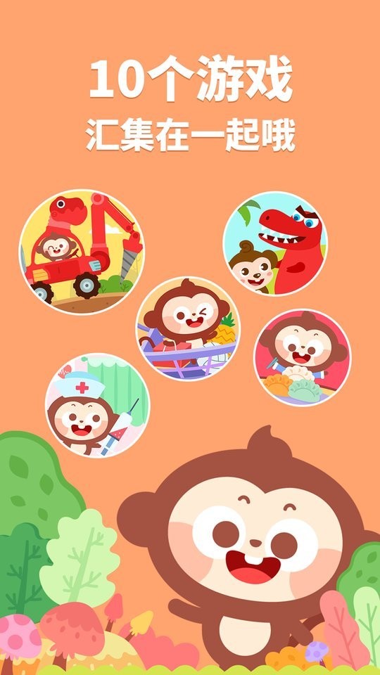 多多小镇手机版最新版截图2