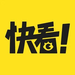 快看漫画免费软件app