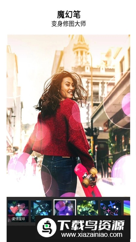 玩美相机国际版最新版截图3