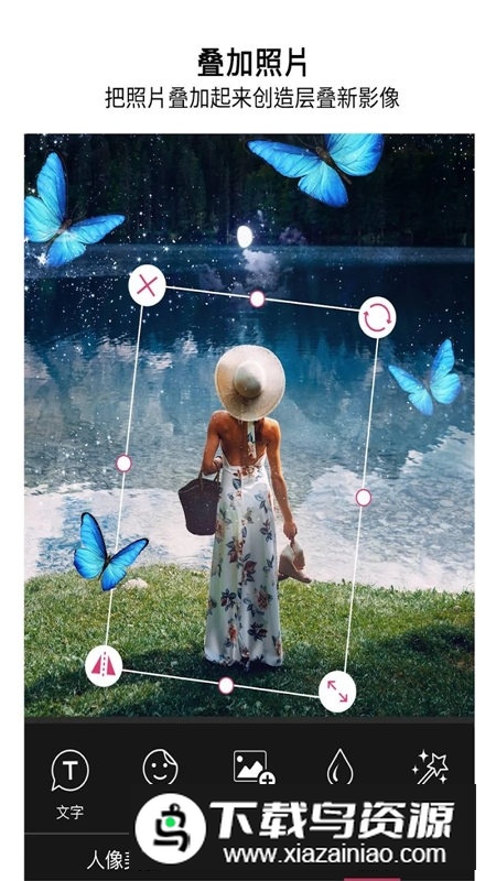 玩美相机国际版最新版截图5