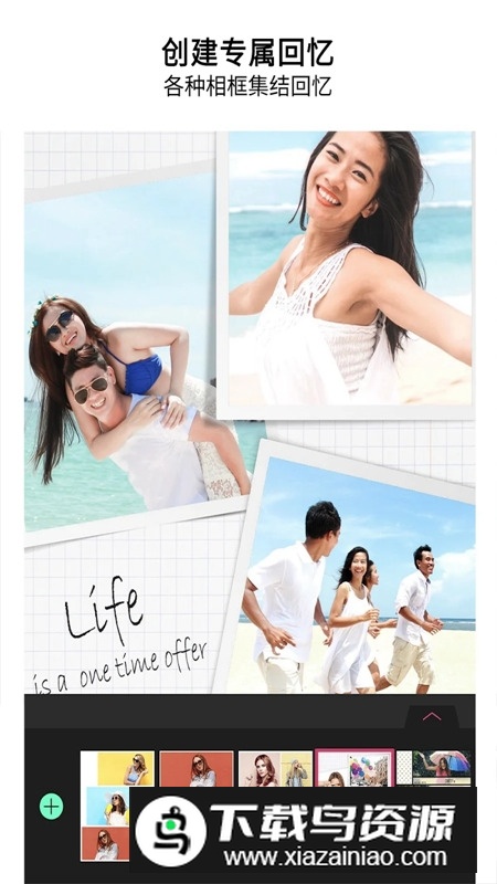 玩美相机国际版最新版截图6