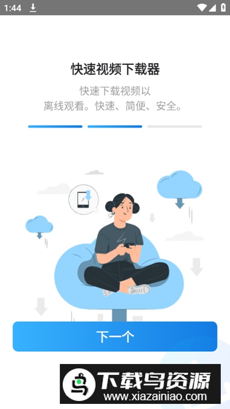 HDx Player播放器app最新版截图2
