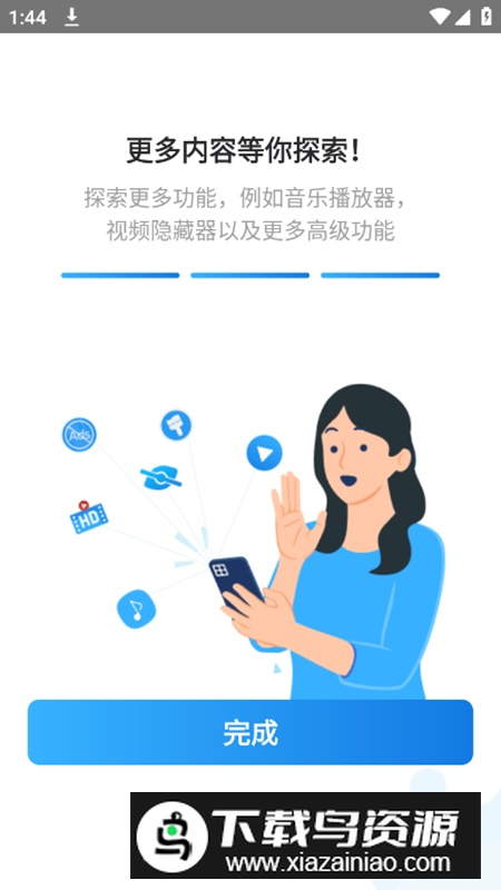 HDx Player播放器app最新版截图4
