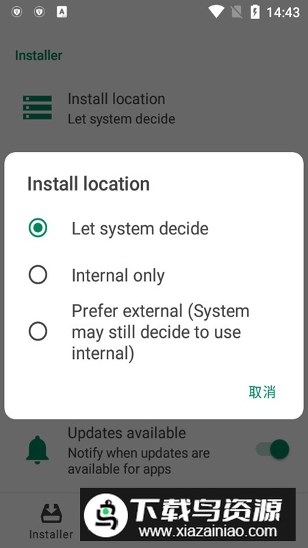 apkcombo手机客户端(APKCombo Installer)截图4