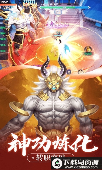 盛世三国bt版最新版截图2