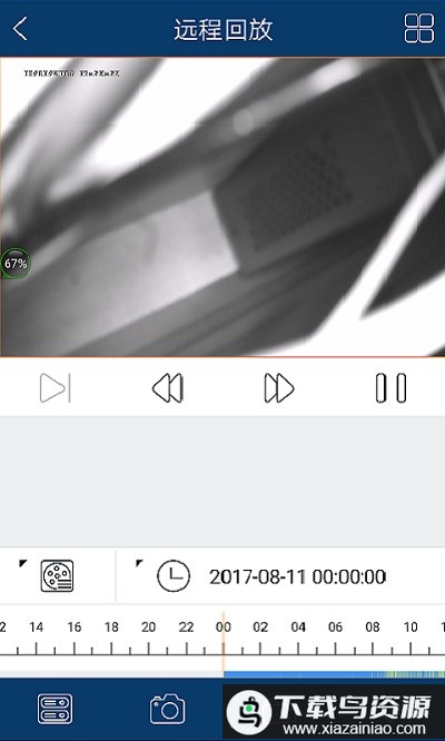 慧眼家监控最新版截图2