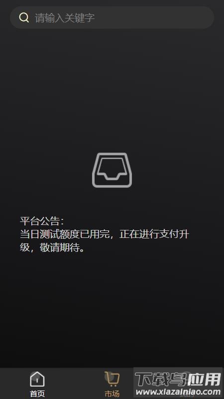 良藏数字艺术APP最新版截图2