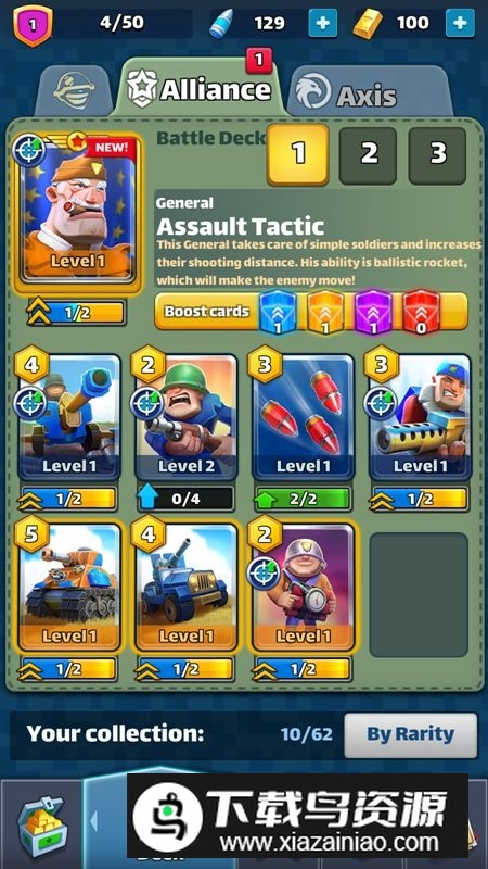 Warhands最新版本手机版最新版截图3