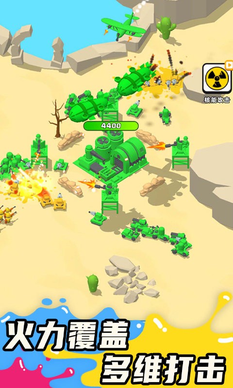 涂鸦军团手机版最新版截图1