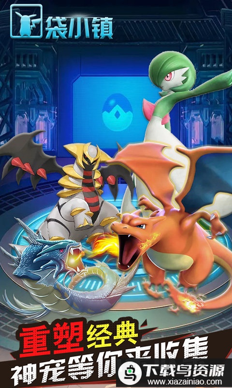 口袋小镇bt版最新版截图1