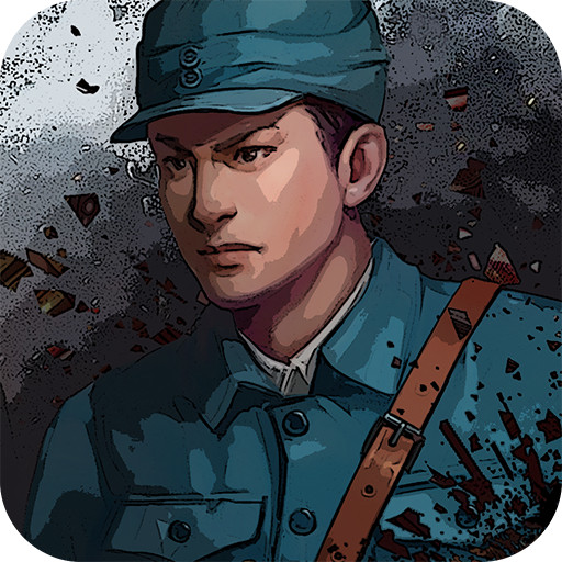 抗日风云最新版本单机版(抗日风云最新版游戏)