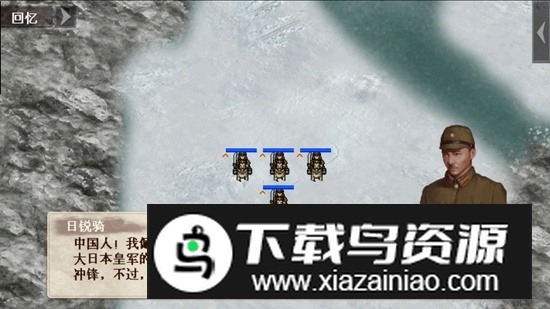 抗日风云最新版本单机版(抗日风云最新版游戏)截图4