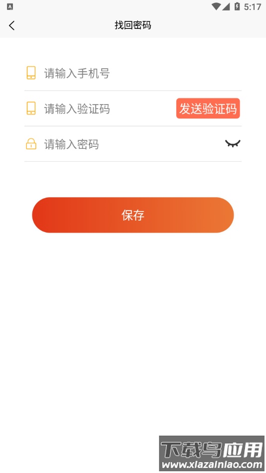 青桔创课app最新版截图3